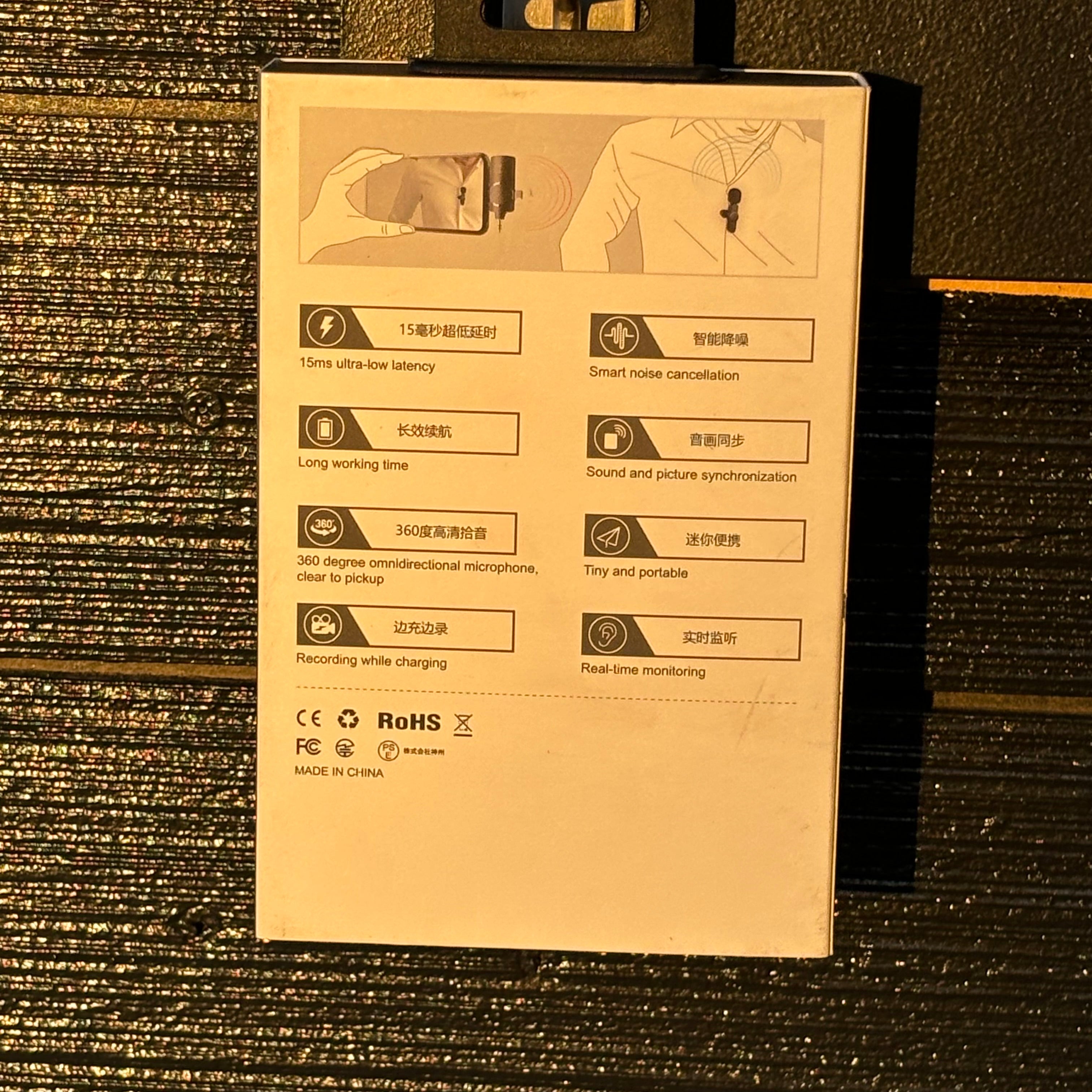 Wireless microphone